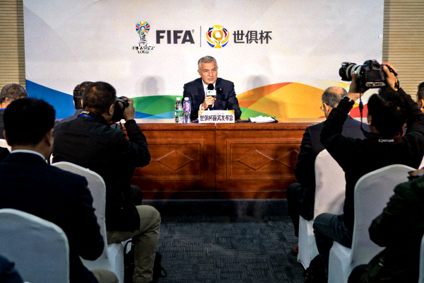 世俱杯新闻发布会现场国际足联官员发言画面